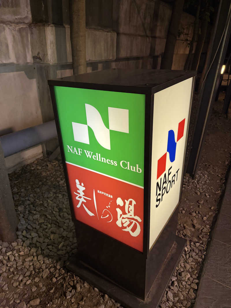 ta-jingさんの美しの湯のサ活写真