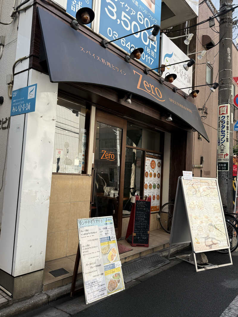 ta-jingさんの天然温泉 真名井の湯 大井店のサ活写真