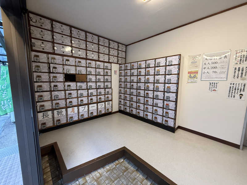 ta-jingさんの末広湯のサ活写真