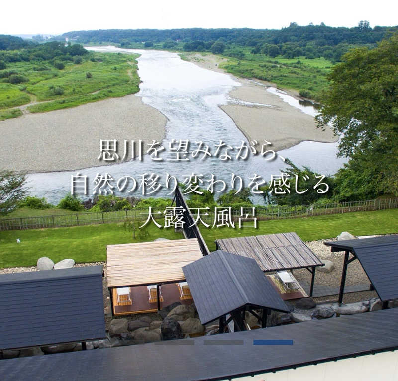 ta-jingさんの小山思川温泉のサ活写真