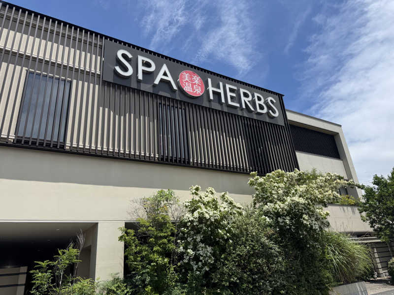 水入さんの美楽温泉 SPA-HERBSのサ活写真