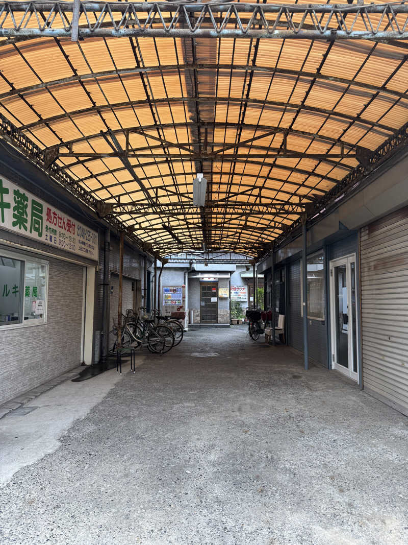 水入さんのサウナひろい(広の湯)のサ活写真