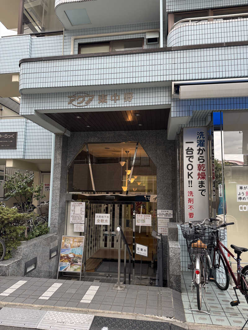 水入さんのアクア東中野のサ活写真