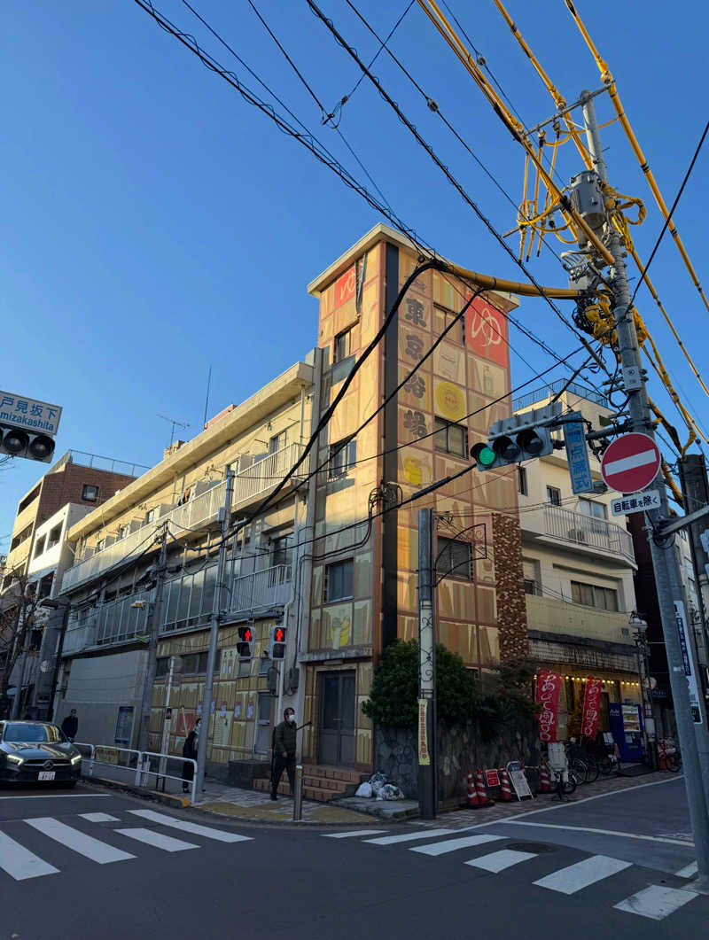 水入さんの東京浴場のサ活写真