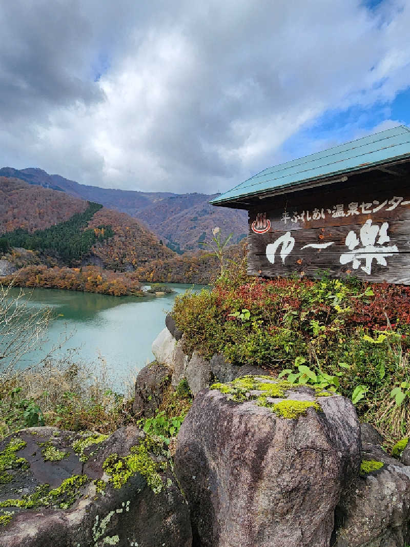 Taku.299さんの平ふれあい温泉センター ゆ〜楽のサ活写真