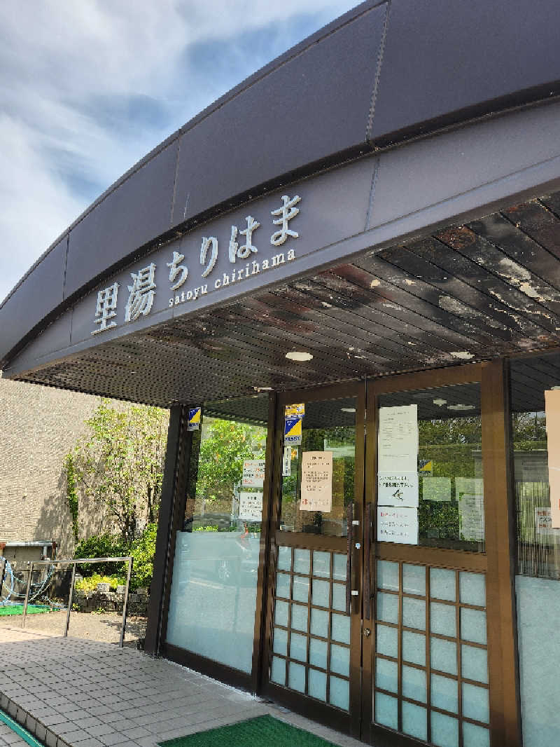 Taku.299さんの里湯ちりはまのサ活写真