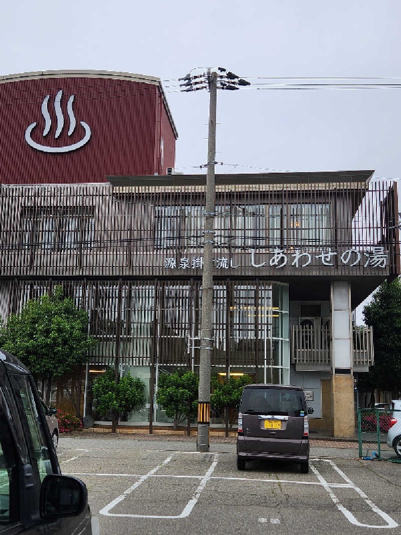 Taku.299さんの源泉掛け流し しあわせの湯のサ活写真