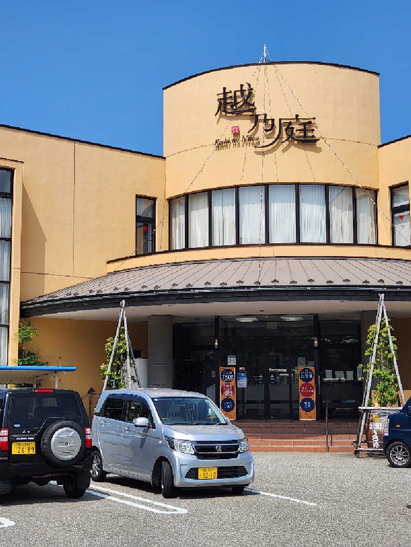 Taku.299さんの越乃庭のサ活写真