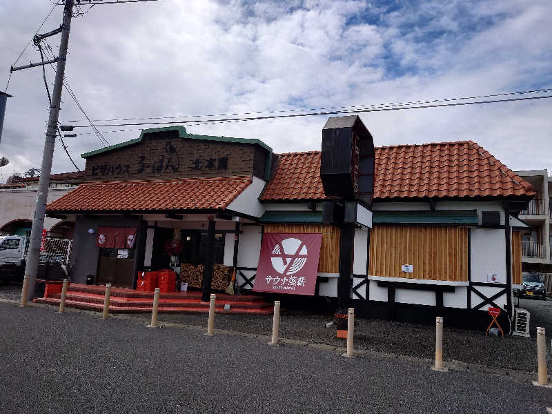 たらば二刀流さんのサウナ蒸薪のサ活写真