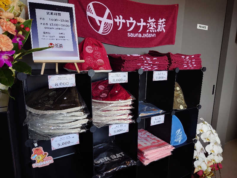 たらば二刀流さんのサウナ蒸薪のサ活写真