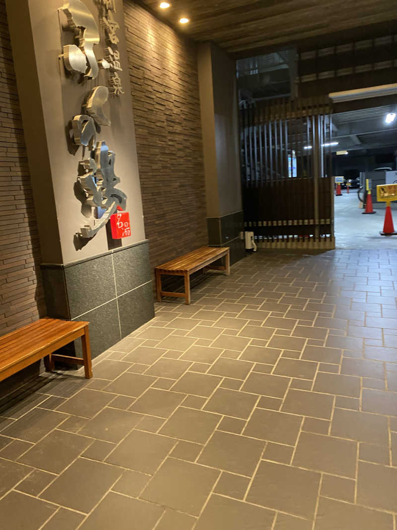 まさうなさんの新宮温泉 ふくの湯のサ活写真