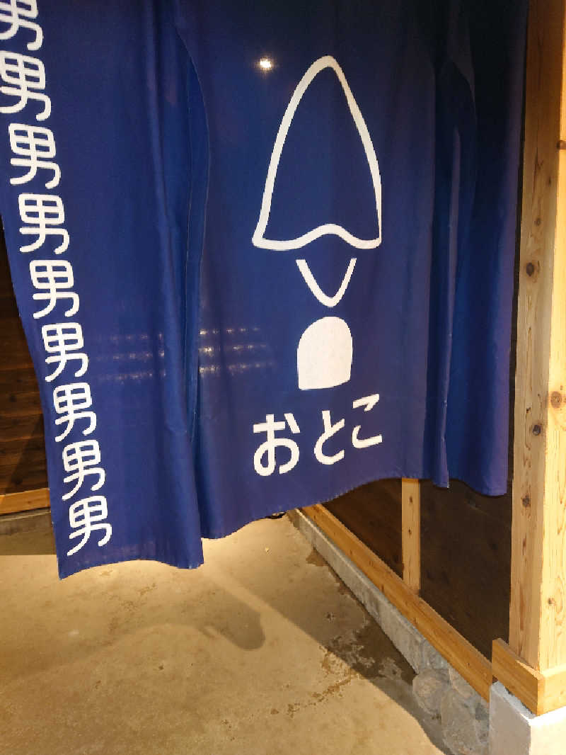 黒いピチピチさんの湯屋 FUROBAKKA(フロバッカ)のサ活写真