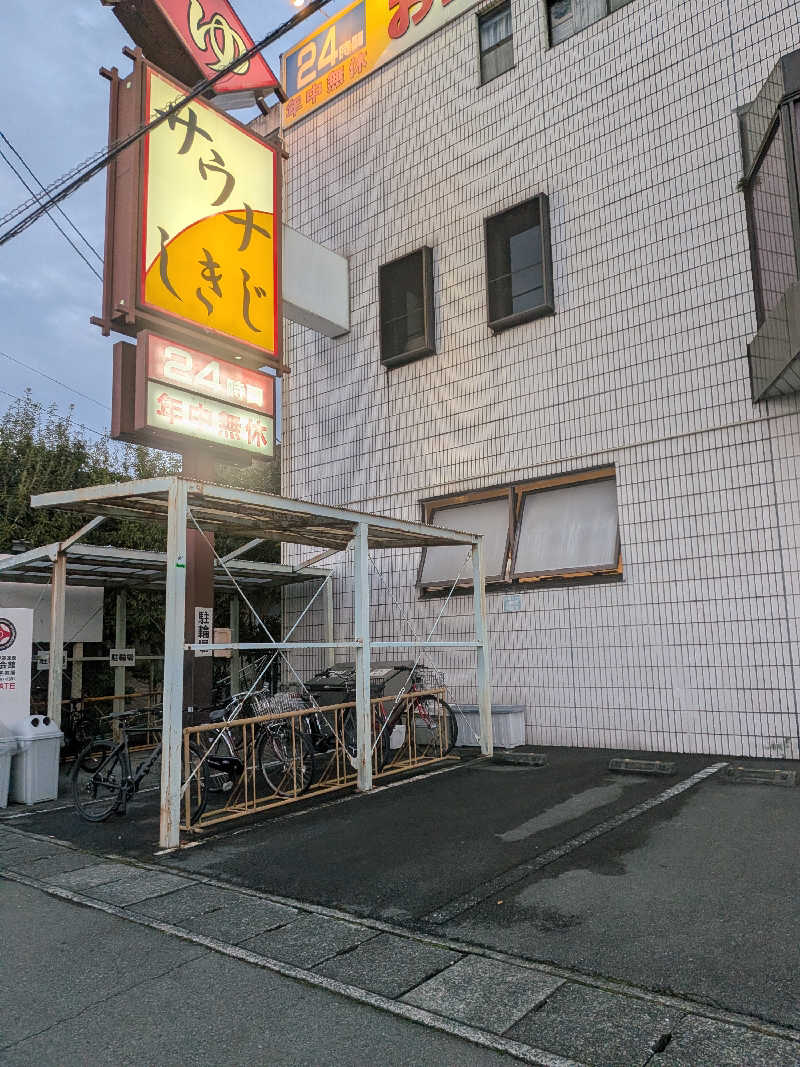 黒いピチピチさんのサウナしきじのサ活写真