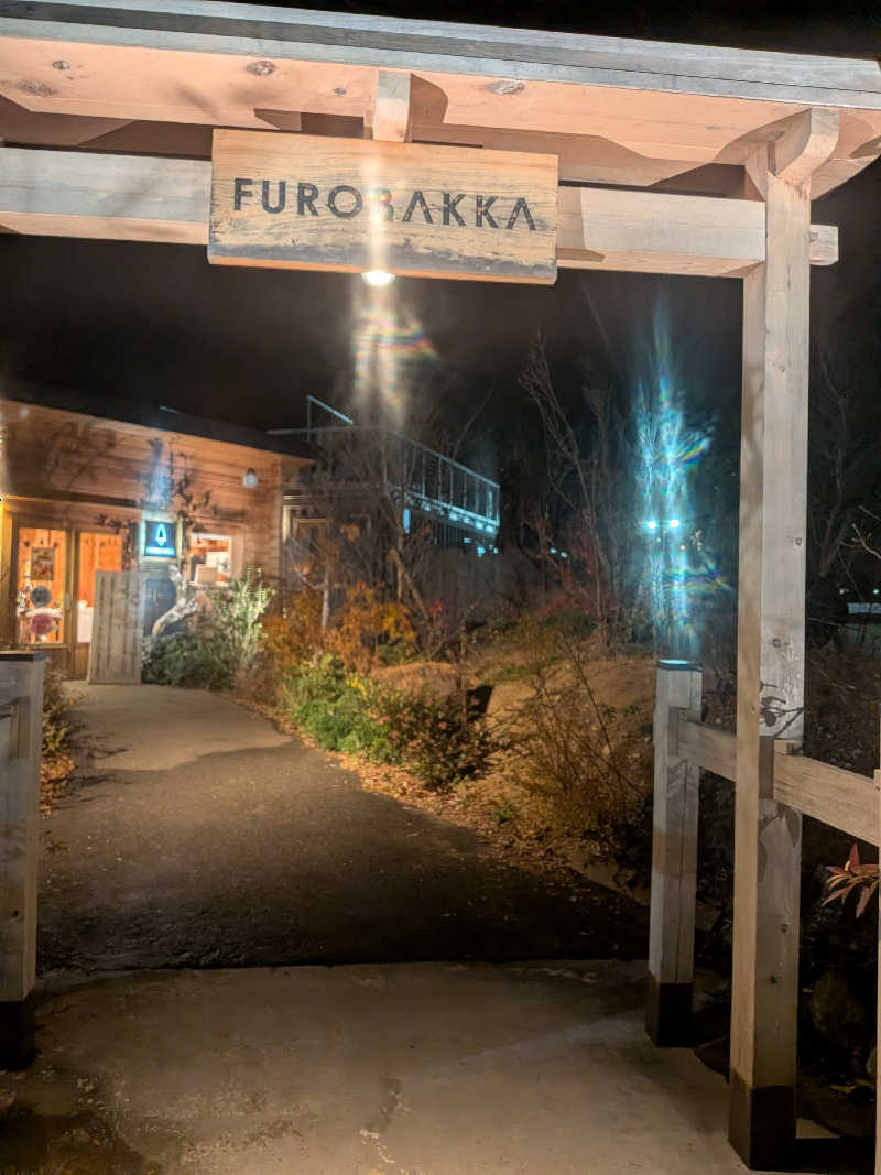 黒いピチピチさんの湯屋 FUROBAKKA(フロバッカ)のサ活写真