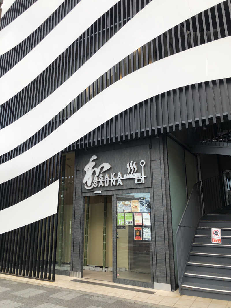 ぴろ吉さんの朝霞サウナ 和(なごみ)のサ活写真