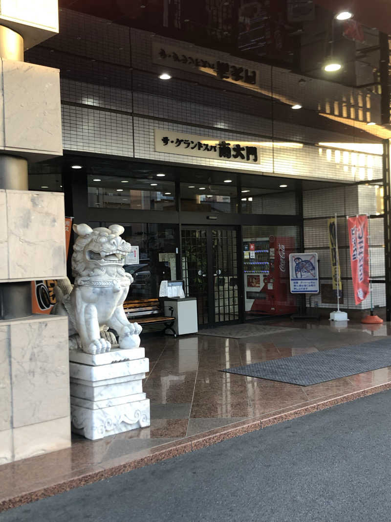 ぴろ吉さんのザ・グランドスパ南大門のサ活写真