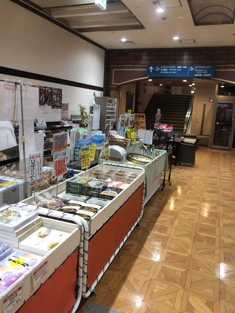 ぴろ吉さんのザ・グランドスパ南大門のサ活写真