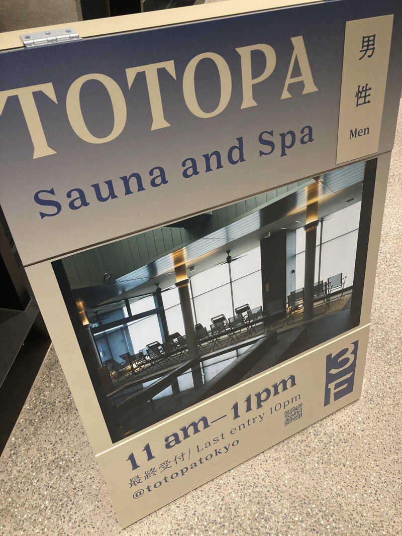 saunottaさんのTOTOPA 都立明治公園店のサ活写真