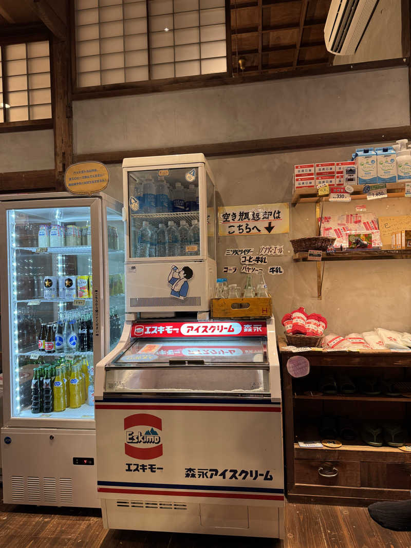 mogmog姫さんの御所宝湯のサ活写真
