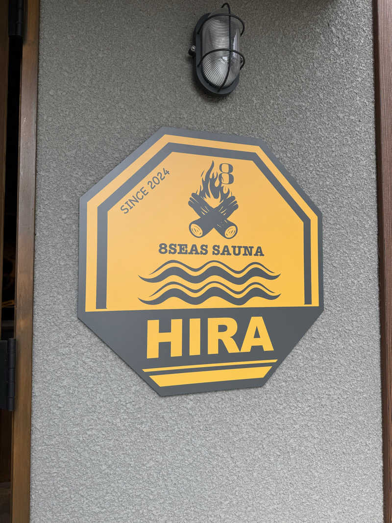 mogmog姫さんの8Seas Sauna HIRA(エイトシーズサウナ比良)のサ活写真
