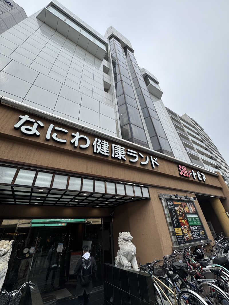 mogmog姫さんのなにわ健康ランド 湯〜トピアのサ活写真