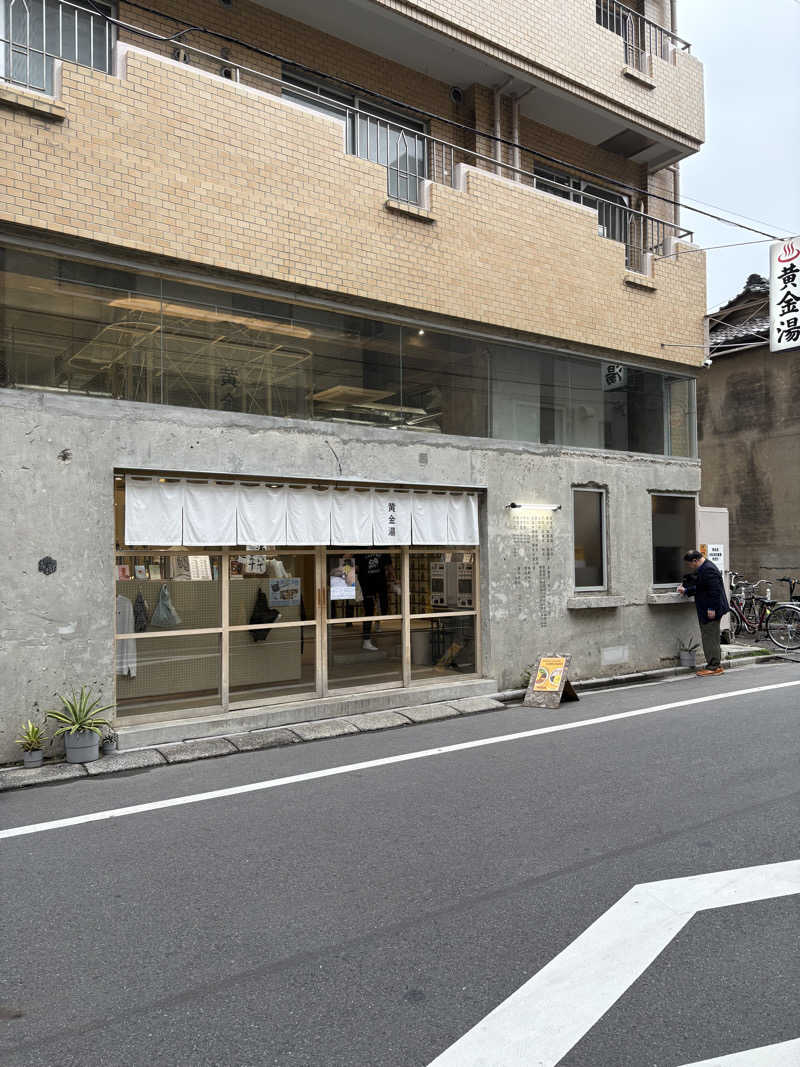 Ryotaさんの黄金湯のサ活写真