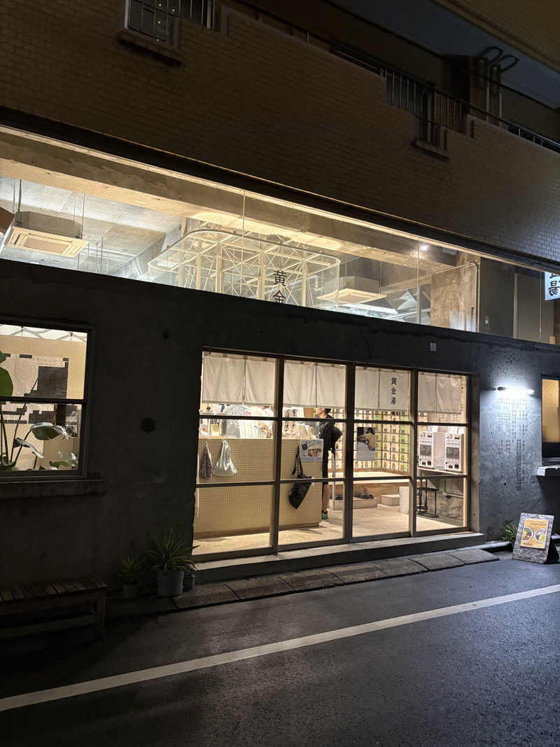 Ryotaさんの黄金湯のサ活写真