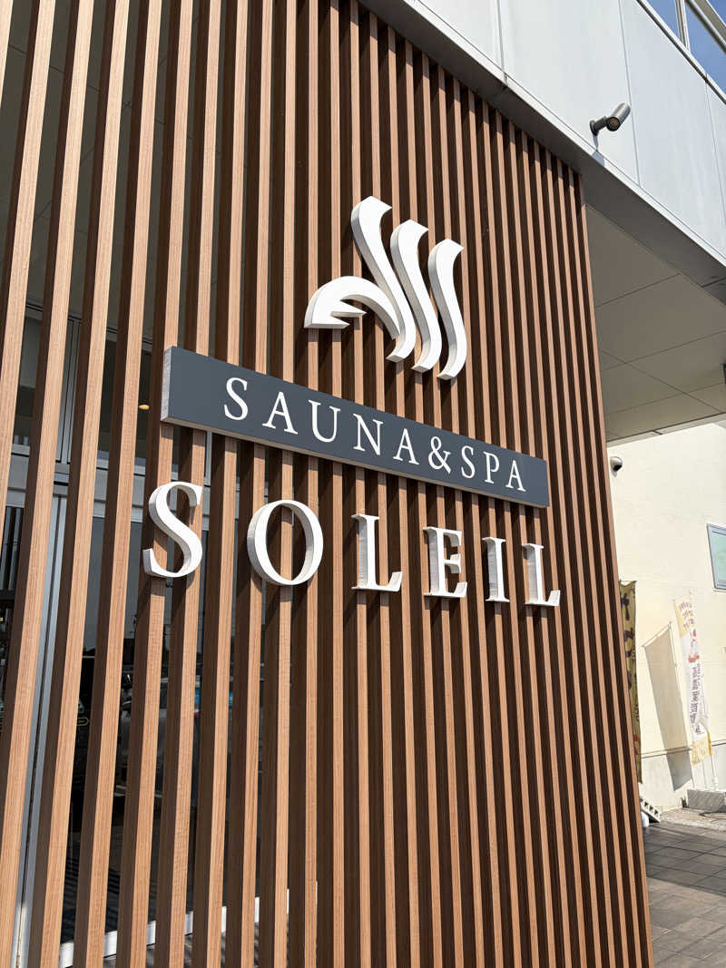 りよさんのSAUNA & SPA SOLEIL (ソレイユ)のサ活写真