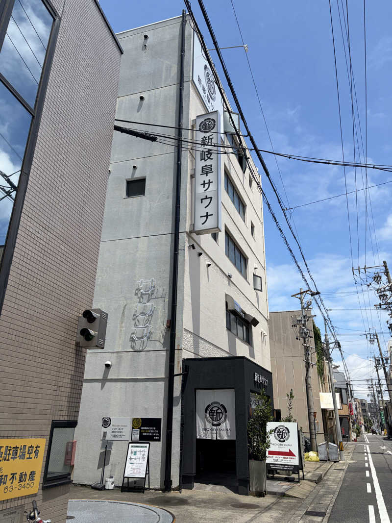 りよさんの新岐阜サウナのサ活写真