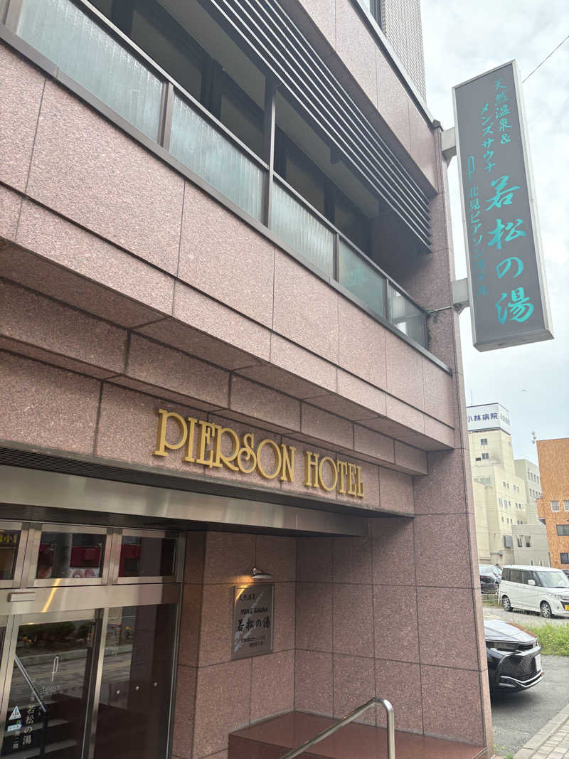 北野にわかさんの天然温泉&メンズサウナ 若松の湯(北見ピアソンホテル)のサ活写真