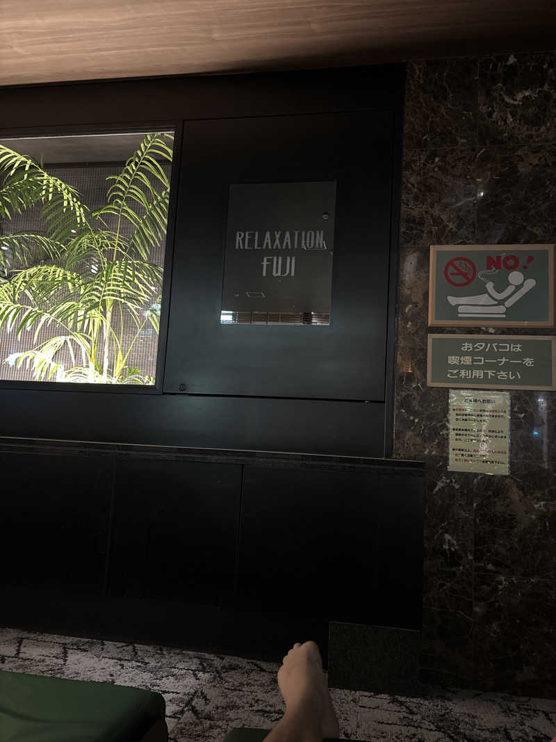 ゆーへいさんのサウナ&カプセル フジのサ活写真