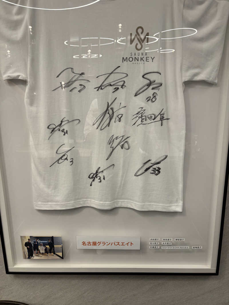 ゆーへいさんのSAUNA MONKEY / サウナモンキー 名古屋のサ活写真