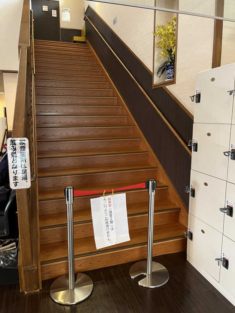 マイナー施設コレクターさんの見沼天然温泉 小春日和のサ活写真