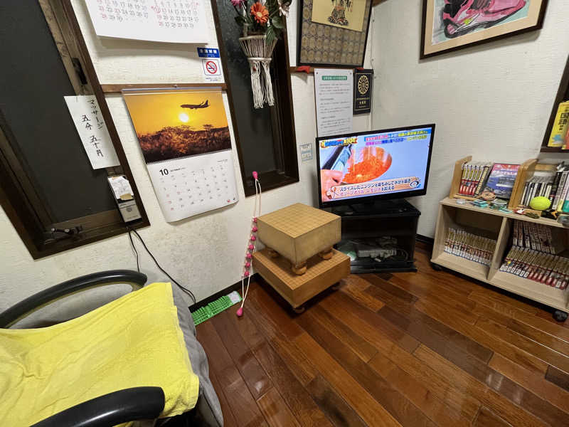 マイナー施設コレクターさんの寿湯のサ活写真