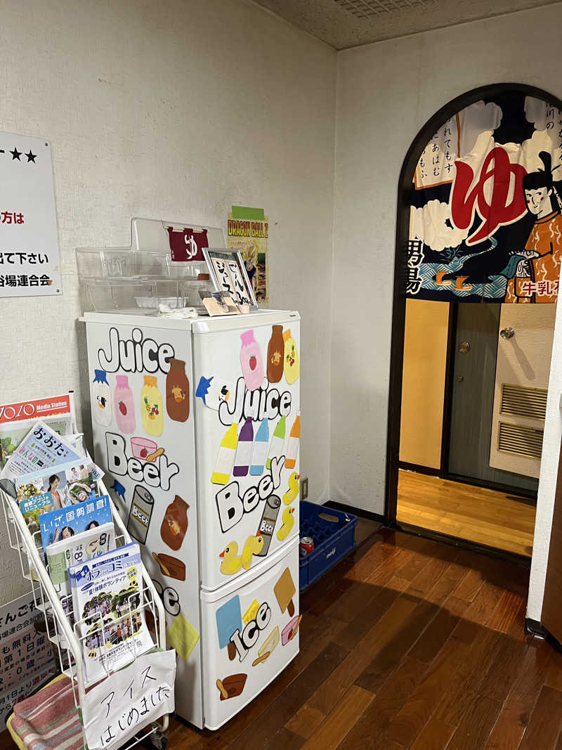マイナー施設コレクターさんの寿湯のサ活写真
