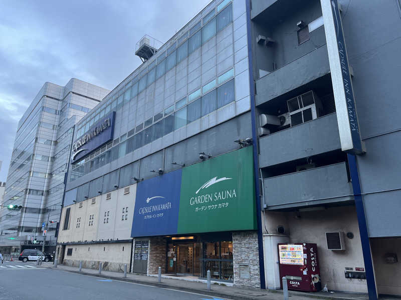 マイナー施設コレクターさんのガーデンサウナ蒲田 (カプセルイン蒲田)のサ活写真