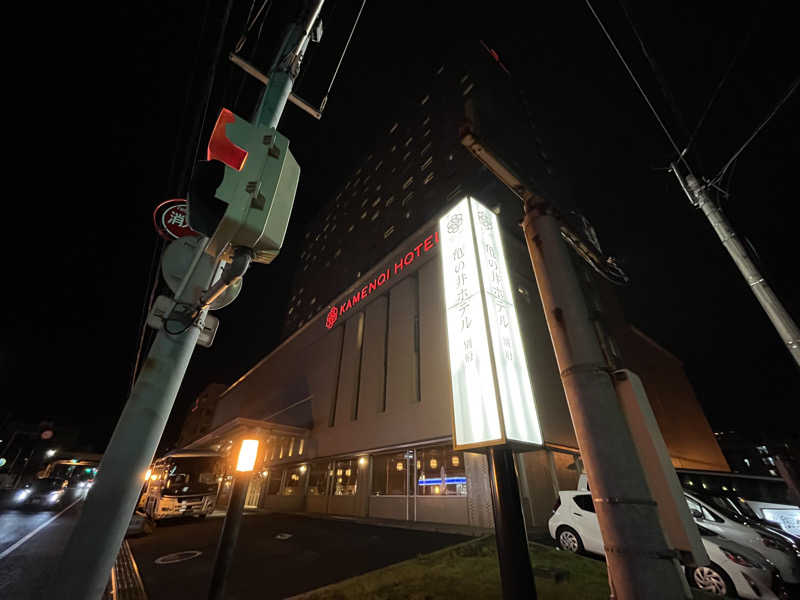 マイナー施設コレクターさんの亀の井ホテル 別府のサ活写真