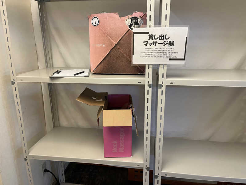 マイナー施設コレクターさんの別府豊泉荘のサ活写真