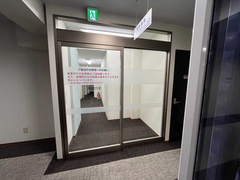 マイナー施設コレクターさんのカプセルホテルグロリア てんぐの湯のサ活写真