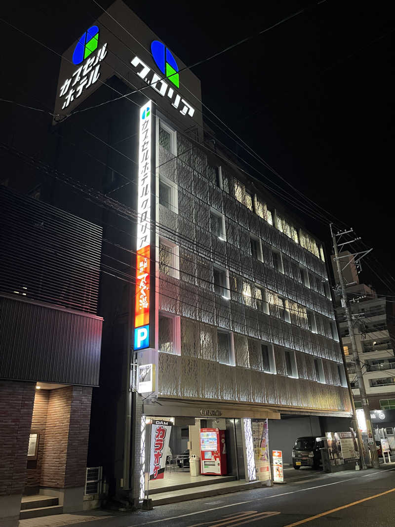 マイナー施設コレクターさんのカプセルホテルグロリア てんぐの湯のサ活写真