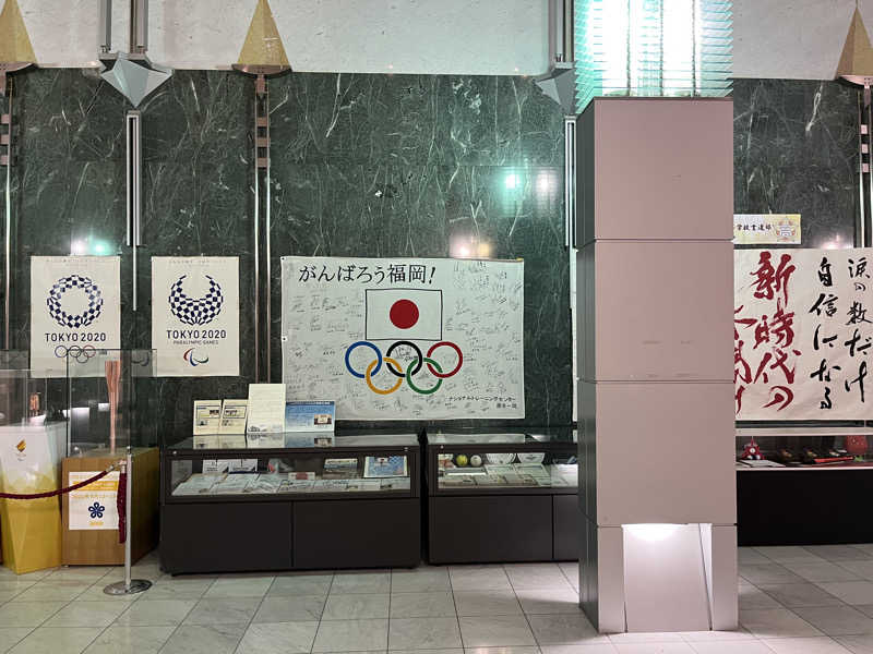 マイナー施設コレクターさんの福岡県立スポーツ科学情報センター(アクシオン福岡)のサ活写真