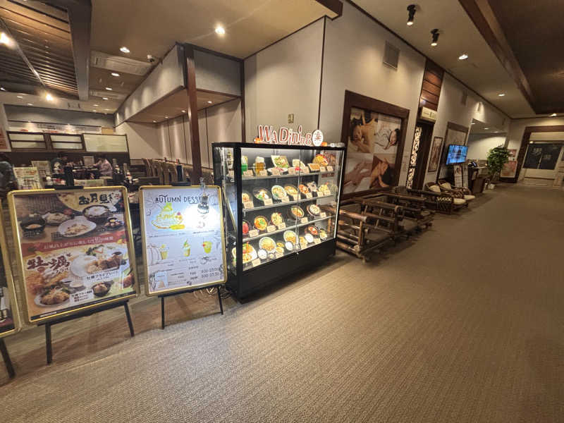 マイナー施設コレクターさんの極楽湯 ロイヤル川口のサ活写真