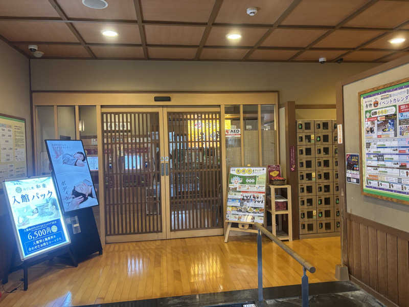 マイナー施設コレクターさんの湯屋敷孝楽のサ活写真