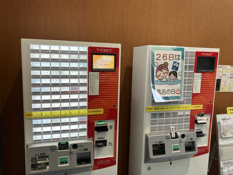 サウナコレクターさんの柳泉園グランドパーク(湯~プラザ 柳泉園)のサ活写真