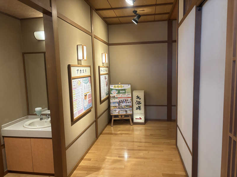 治郎あんちゃんさんの湯屋敷孝楽のサ活写真