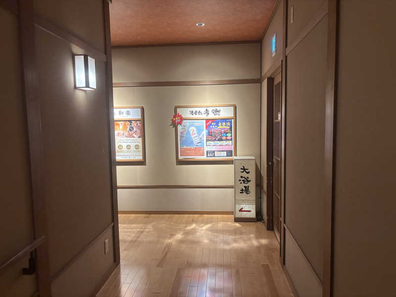 治郎あんちゃんさんの湯屋敷孝楽のサ活写真