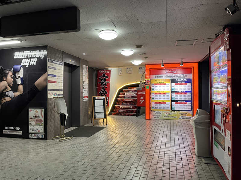 治郎あんちゃんさんのカプセルホテルグロリア てんぐの湯のサ活写真