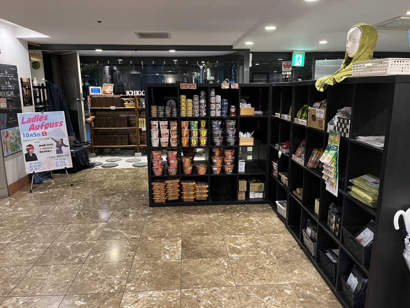 諫早のやわらちゃんさんのガーデンサウナ蒲田 (カプセルイン蒲田)のサ活写真