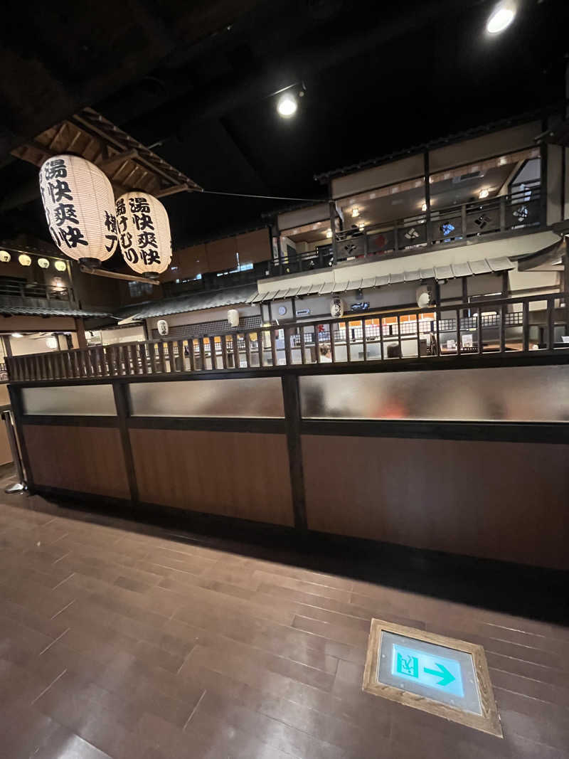 マイナー施設コレクターさんの野天湯元 湯快爽快『湯けむり横丁』おおみやのサ活写真