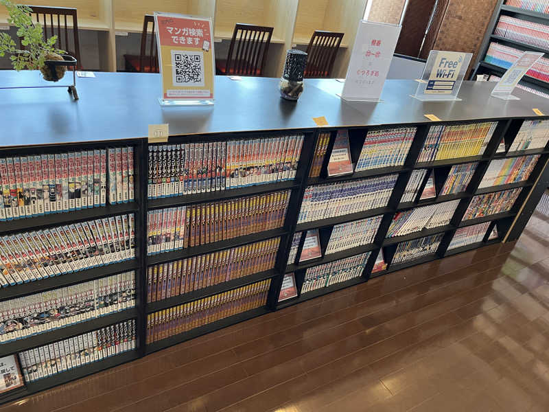 マイナー施設コレクターさんの野天湯元 湯快爽快『湯けむり横丁』おおみやのサ活写真